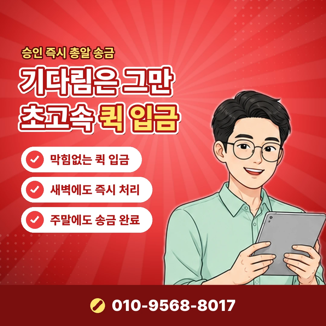 현대 할인 오케이티켓