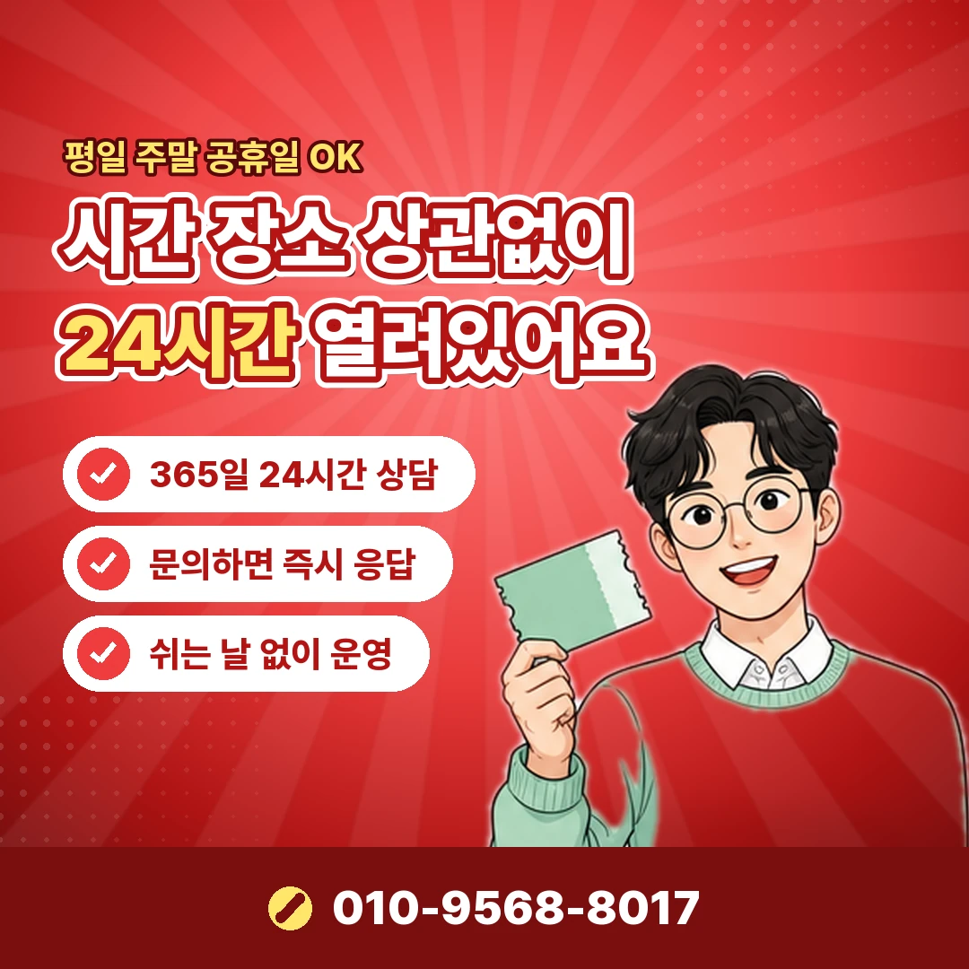 우리 할인 오케이티켓