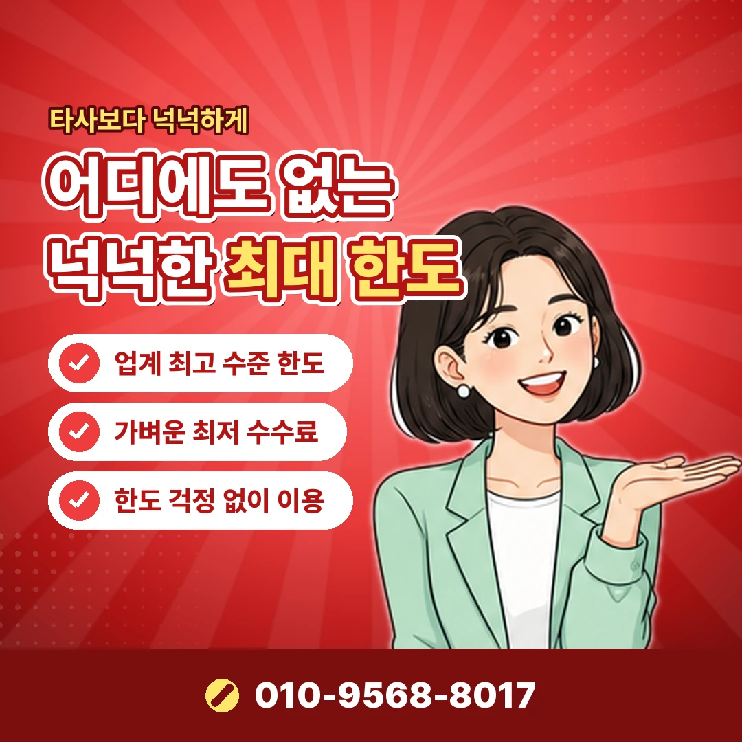 롯데 할인 오케이티켓