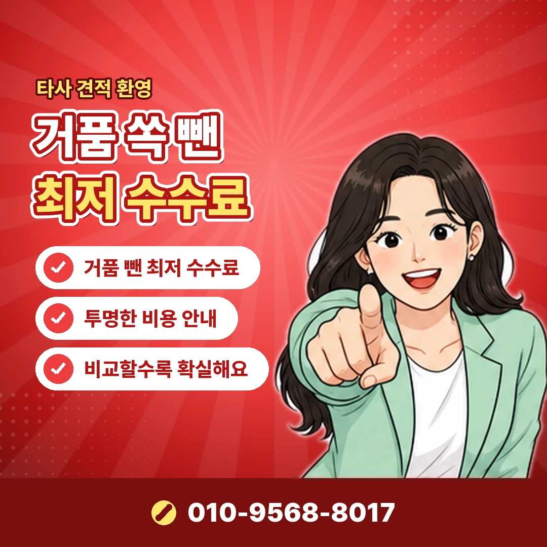 BC 할인 오케이티켓