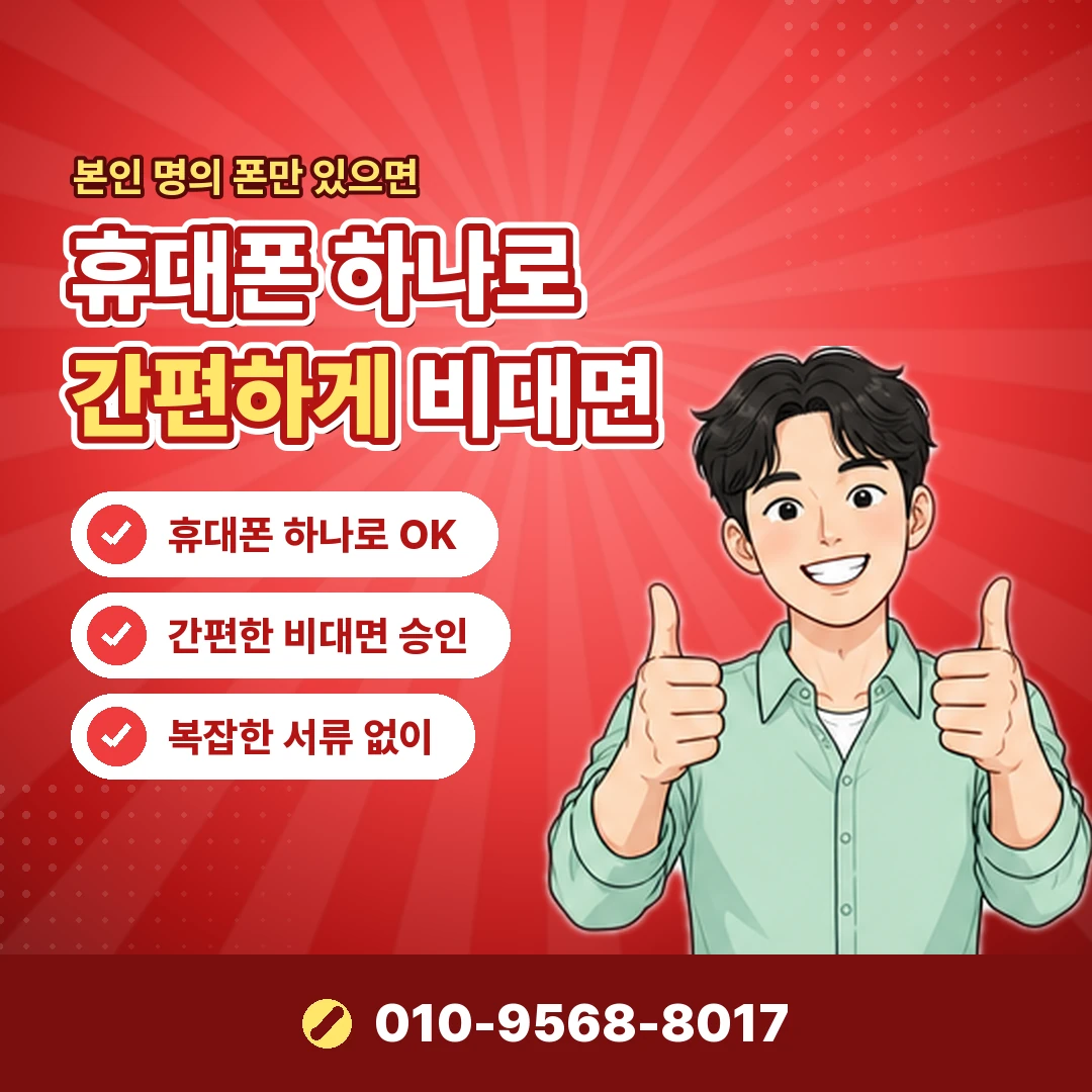 하나 할인 오케이티켓
