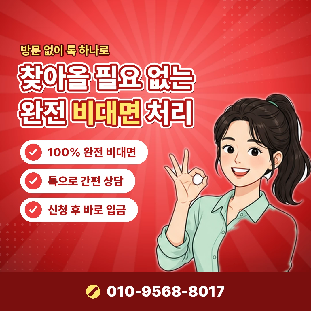 농협 할인 오케이티켓